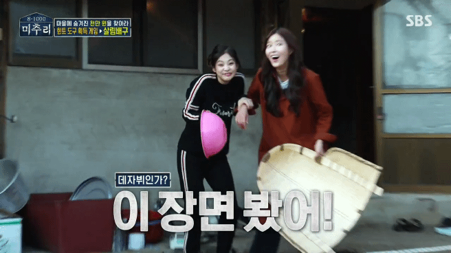 새 예능 미추리에서 캐미 터지는 손담비 &amp; 장도연 조합 | 인스티즈