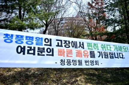 이나라가 망할수 없는 이유 | 인스티즈