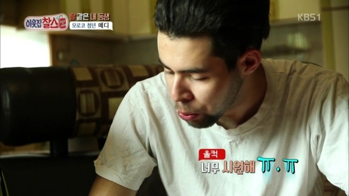 한국에 사는 모로코 남매.jpg | 인스티즈