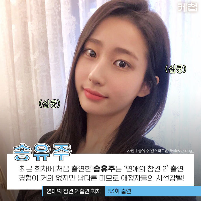 이들 중 1명과 사겨야 한다면? | 인스티즈