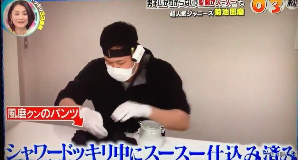 일본 남자아이돌 공중파에서 당하는 몰카 수준 | 인스티즈