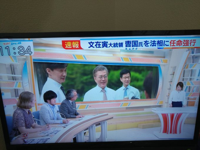 정경심 교수 소환일 정리. 이게 고문이 아니면 뭡니까?? | 인스티즈