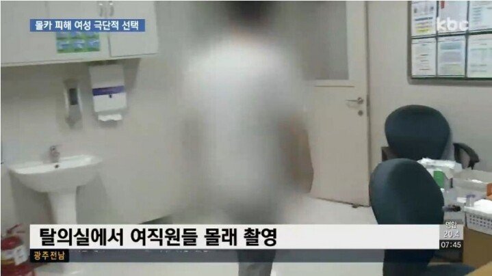 일반인 야동, 리벤지 포르노를 소비하면 안되는 이유 jpg | 인스티즈