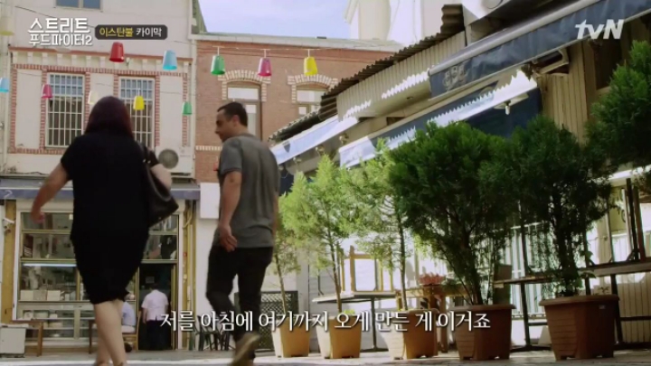 터키가면 꼭 먹어봐야 하는 음식!! (스푸파2) | 인스티즈