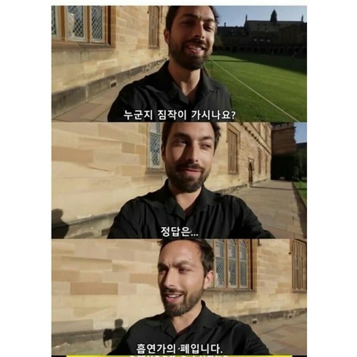 방사능에 가장 많이 노출되어 있는 사람.jpg | 인스티즈