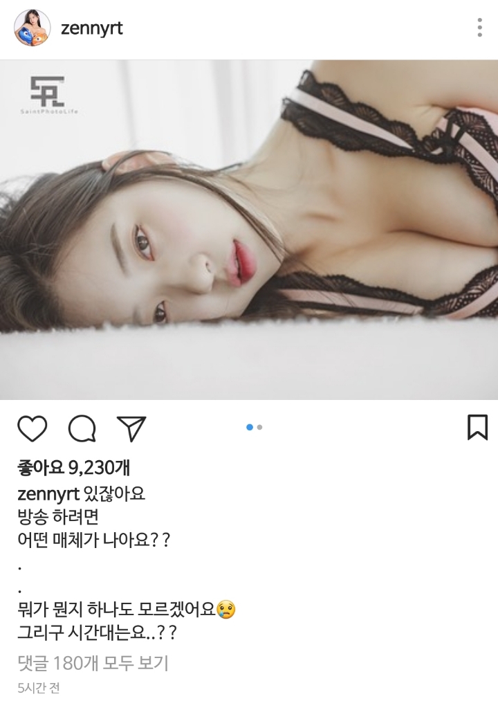 이제 슬슬 아프리카&amp;트위치 열혈팬 준비를 해야하는 이유 | 인스티즈