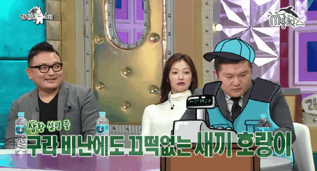 차오슈하오!? .gif | 인스티즈