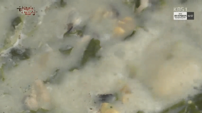 한국인의 밥상 남쪽 바다 해장국편 | 인스티즈