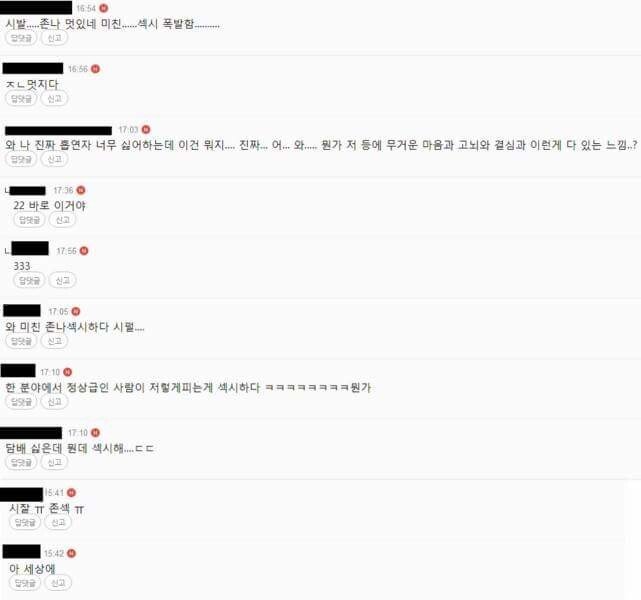 담배 피우는 짤 레전드.jpg | 인스티즈
