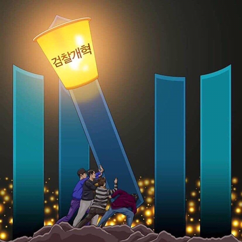 정경심 교수 소환일 정리. 이게 고문이 아니면 뭡니까?? | 인스티즈