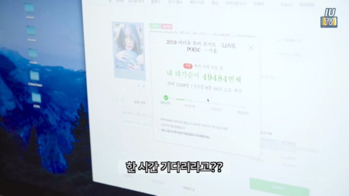 아이유 콘서트 예매 실패한 이지은 씨 | 인스티즈