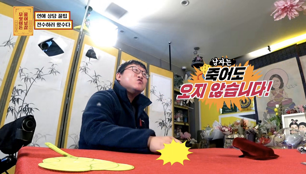 여자 700명 만나봤다는 연애 대장 | 인스티즈