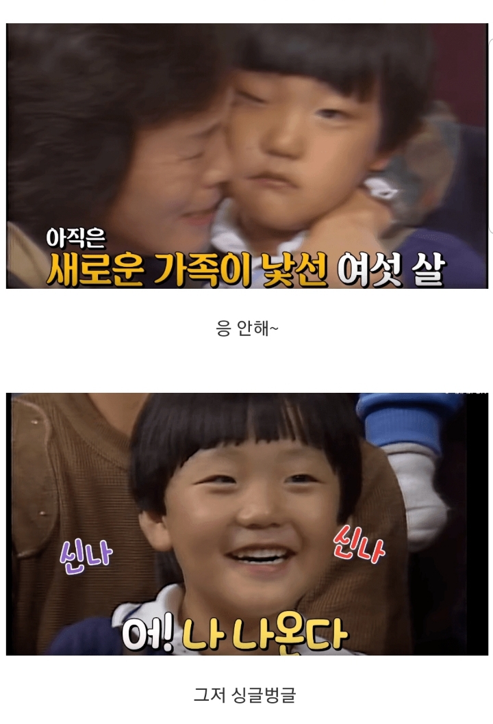 1983년에 있었던 기적적인 가족 상봉.jpg | 인스티즈