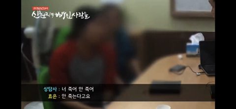 신천지 신도들의 죽음에 대한 생각 | 인스티즈