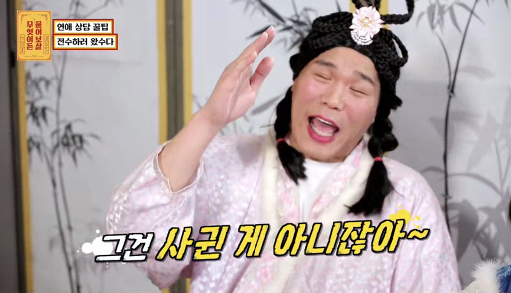 여자 700명 만나봤다는 연애 대장 | 인스티즈