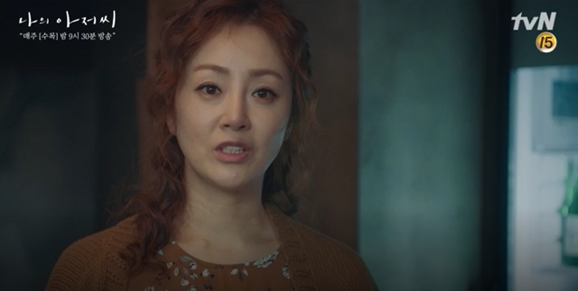 너무 이쁘고 연기도 잘하셔서 호감가는 배우 | 인스티즈