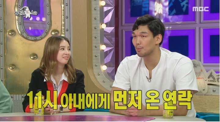 하승진이 아내랑 사귄법 | 인스티즈