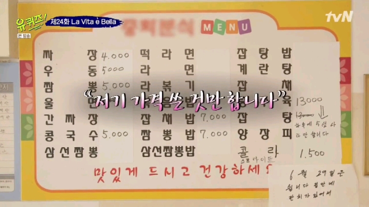 장사를 40년 하신 어머님 | 인스티즈