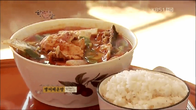 한국인의 밥상 제주 방어편 | 인스티즈