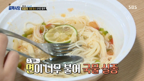 골목식당 피자집 액기스 | 인스티즈