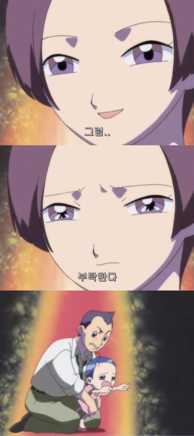 꼬마 마법사 레미 부모님 이혼 사유.jpg | 인스티즈