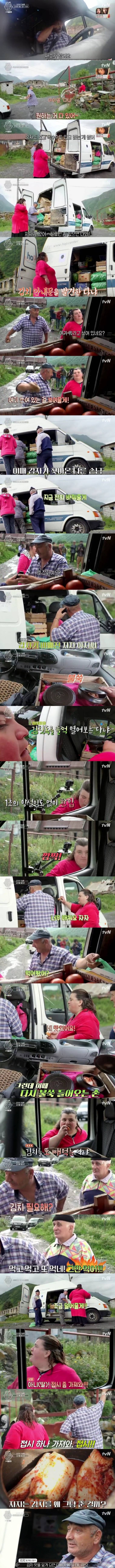 조지아 산골 채소장사꾼이 김치 파는 방법.jpg | 인스티즈