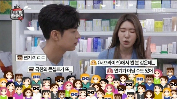 약사가 잘생겼을 때.jpg | 인스티즈