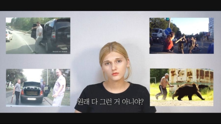 불곰국에 대한 오해를 풀고 싶은 소련여자 | 인스티즈