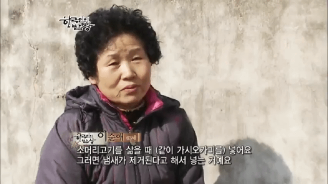 한국인의 밥상 나주 곰탕편 | 인스티즈