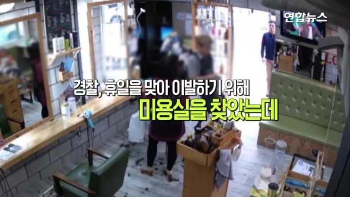 쉬는날에 중고나라 사기꾼 잡은 경찰.jpg | 인스티즈