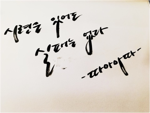 생수살 때 바닥을 확인 해야하는 이유 | 인스티즈