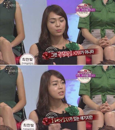 대한민국 역사상 최강의 팀킬 | 인스티즈