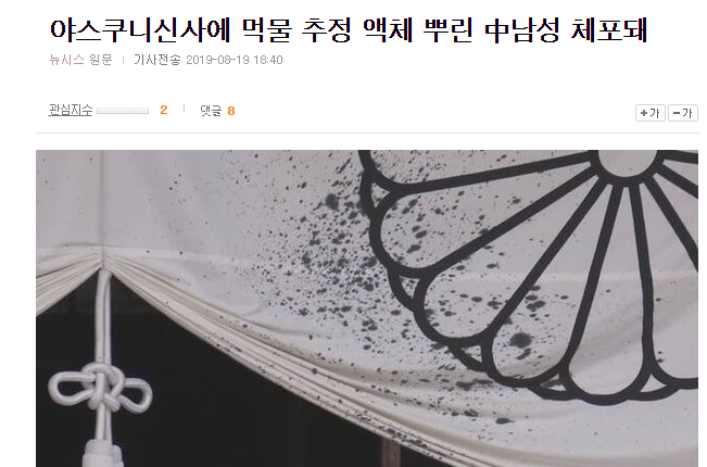 중국에 이런 대협이 남아있었다니... | 인스티즈