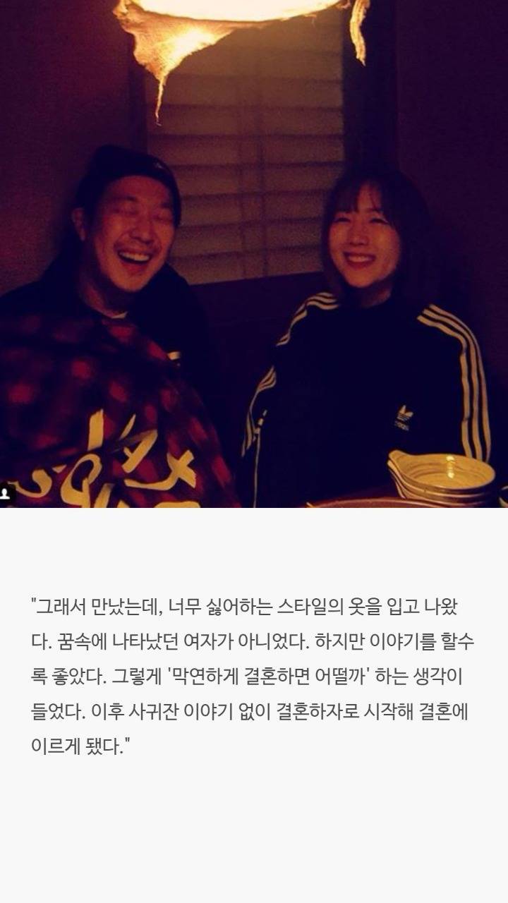 남자연예인들이 밝힌 결혼을 결심한 이유.jpg | 인스티즈