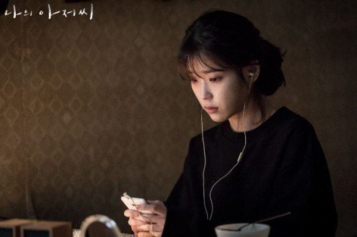 아이유 인생캐릭터는? | 인스티즈