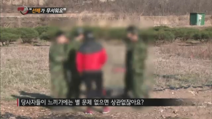 14학번이 말하는 대학 똥군기 | 인스티즈