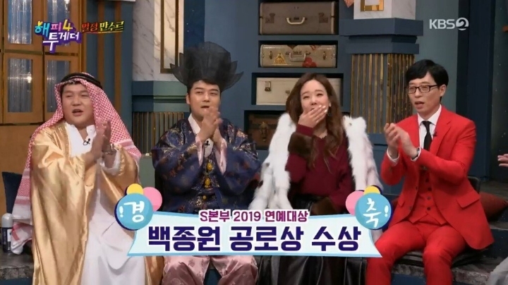 시상식 청하 짤을 본 소유진의 반응.jpg | 인스티즈