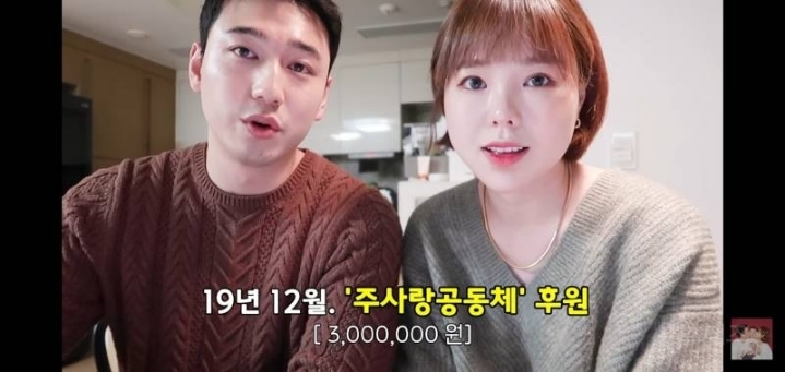 유튜브 수익의 6배 정도를 기부한다는 유튜버 | 인스티즈