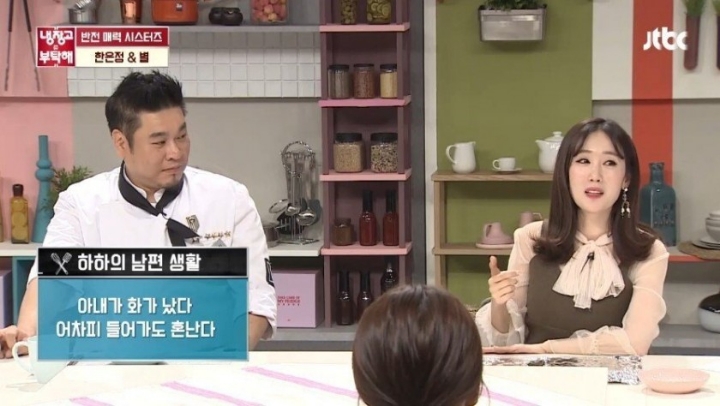 유부남들이 말을 아끼는 이유...jpg | 인스티즈