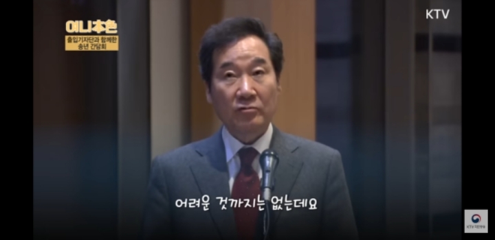 낙연이 형이 생각하는 재인이 형 | 인스티즈