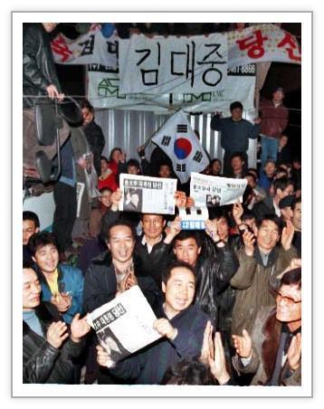 대통령은 하늘이 도와야 될 수 있는 자리다라는 말이 나왔던 대선 | 인스티즈