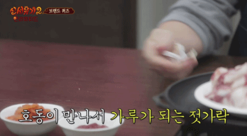 강호동의 악력 | 인스티즈