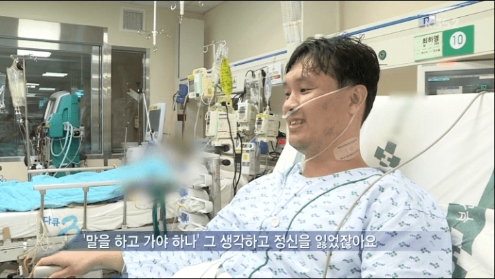 흉부외과 의사가 가장 행복한 순간.jpg | 인스티즈