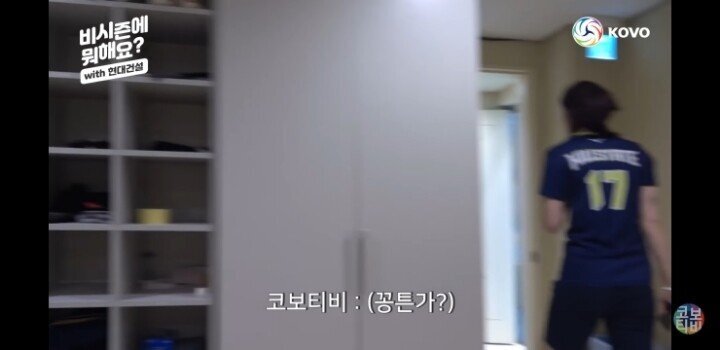 숙소 보여주는 고예림 선수.jpg | 인스티즈
