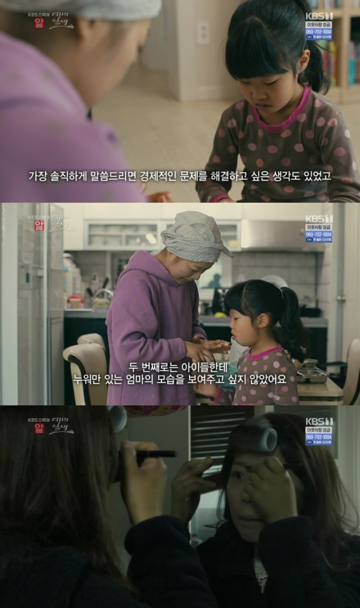 스왑) 말기 암에 걸린 엄마.jpg | 인스티즈