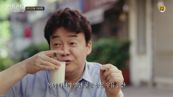 터키가면 꼭 먹어봐야 하는 음식!! (스푸파2) | 인스티즈