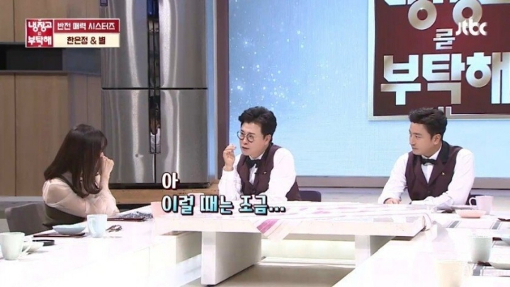 유부남들이 말을 아끼는 이유...jpg | 인스티즈