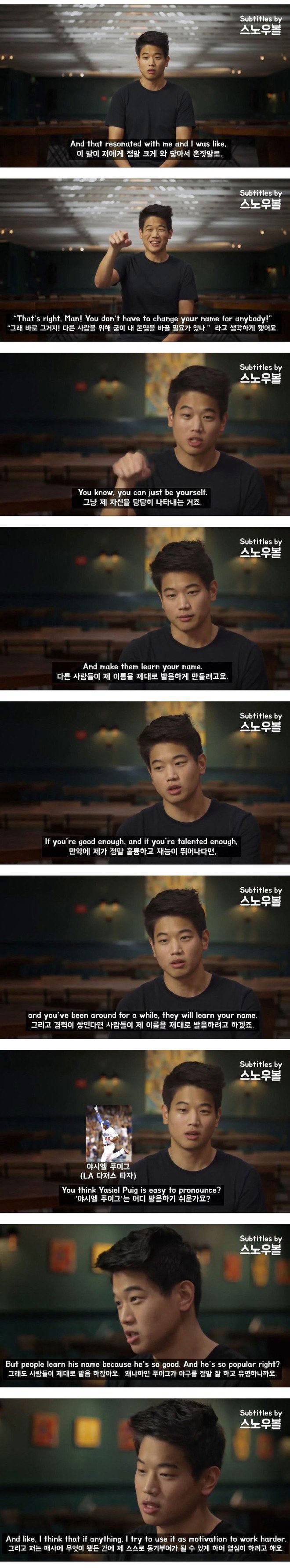 한국계 미국인 배우가 개명을 하지 않는 이유.jpg | 인스티즈