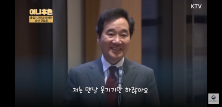 낙연이 형이 생각하는 재인이 형 | 인스티즈