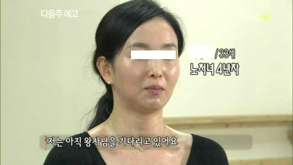 결혼을 거부하는 여자들 jpg | 인스티즈
